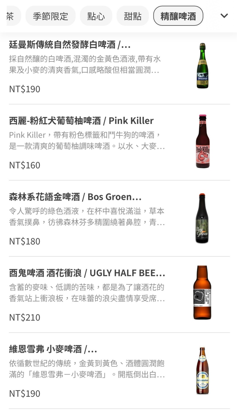 Jag這個浮洲 眷村裡的露營風咖啡廳 享受被綠意環繞的悠閒自在! @兔貝比的菲比尋嚐 Jag這個浮洲 眷村裡的露營風咖啡廳 享受被綠意環繞的悠閒自在! @兔貝比的菲比尋嚐