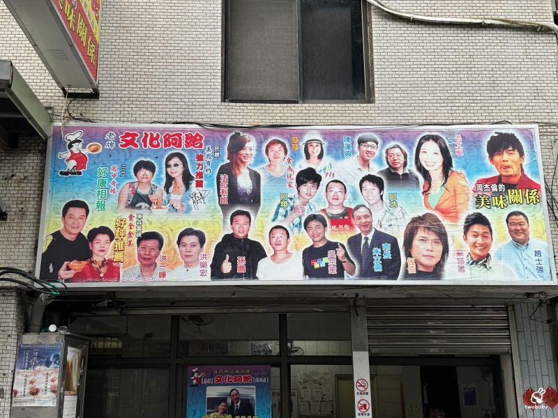 淡水文化阿給 內行的都知道點周杰倫套餐 阿給、魚丸湯、肉包一次滿足！ @兔貝比的菲比尋嚐