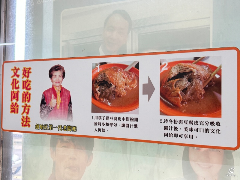 淡水文化阿給 內行的都知道點周杰倫套餐 阿給、魚丸湯、肉包一次滿足! @兔貝比的菲比尋嚐 淡水文化阿給 內行的都知道點周杰倫套餐 阿給、魚丸湯、肉包一次滿足! @兔貝比的菲比尋嚐