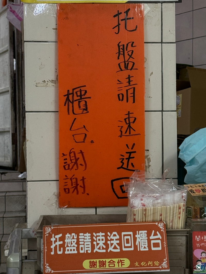 淡水文化阿給 內行的都知道點周杰倫套餐 阿給、魚丸湯、肉包一次滿足! @兔貝比的菲比尋嚐 淡水文化阿給 內行的都知道點周杰倫套餐 阿給、魚丸湯、肉包一次滿足! @兔貝比的菲比尋嚐