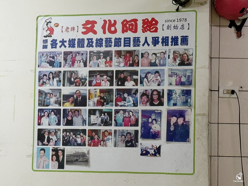 淡水文化阿給 內行的都知道點周杰倫套餐 阿給、魚丸湯、肉包一次滿足! @兔貝比的菲比尋嚐 淡水文化阿給 內行的都知道點周杰倫套餐 阿給、魚丸湯、肉包一次滿足! @兔貝比的菲比尋嚐