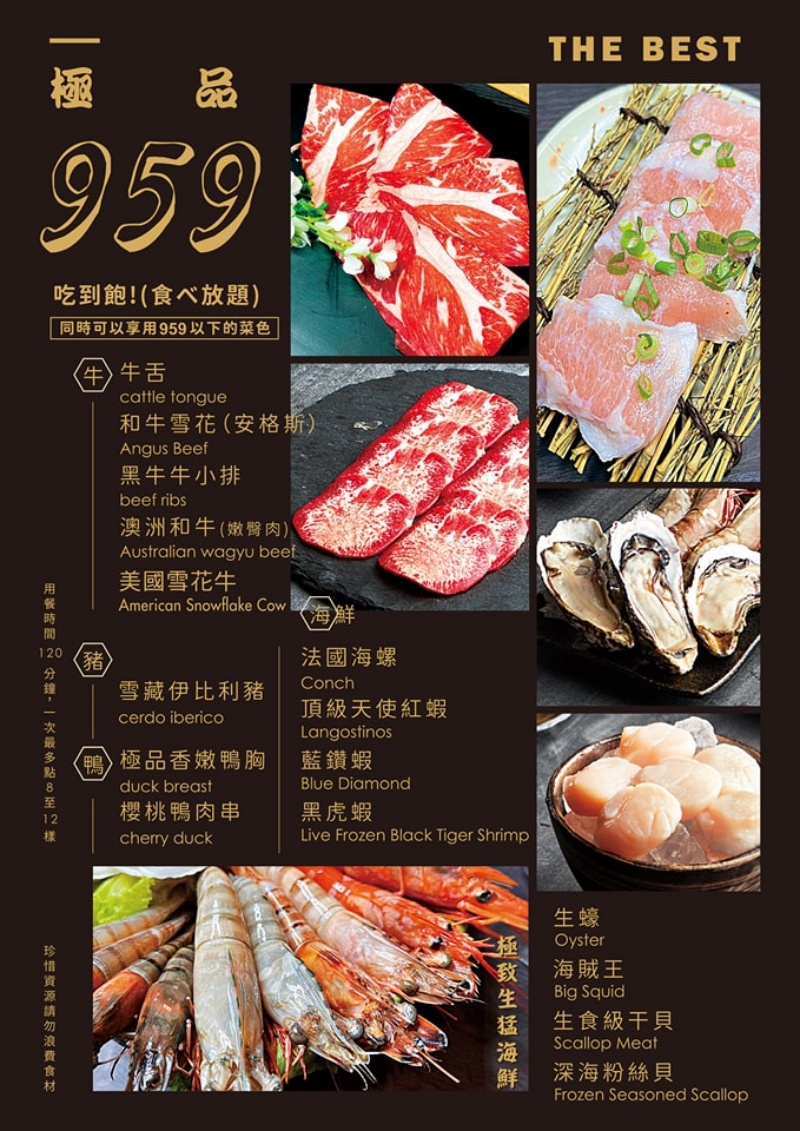 饗醬燒肉新莊民安店日式火烤燒肉吃到飽 頂級食材海陸兩吃只要599元起 高貴不貴很可以! @兔貝比的菲比尋嚐 饗醬燒肉新莊民安店日式火烤燒肉吃到飽 頂級食材海陸兩吃只要599元起 高貴不貴很可以! @兔貝比的菲比尋嚐