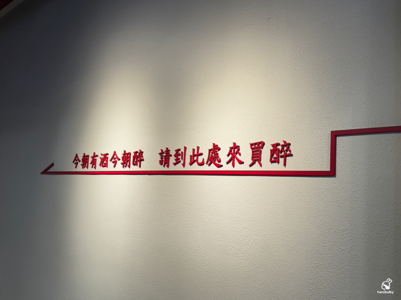 柒息地串燒居酒屋新莊中華店 串燒只要19元起 秘制烤肉神醬 一醬入魂 深夜食堂好去處! @兔貝比的菲比尋嚐 柒息地串燒居酒屋新莊中華店 串燒只要19元起 秘制烤肉神醬 一醬入魂 深夜食堂好去處! @兔貝比的菲比尋嚐