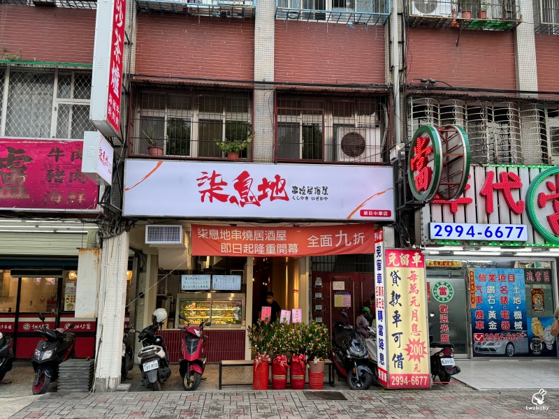 柒息地串燒居酒屋新莊中華店 串燒只要19元起 秘制烤肉神醬 一醬入魂 深夜食堂好去處! @兔貝比的菲比尋嚐 柒息地串燒居酒屋新莊中華店 串燒只要19元起 秘制烤肉神醬 一醬入魂 深夜食堂好去處! @兔貝比的菲比尋嚐