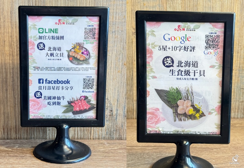 新馬辣經典麻辣鍋昆明店 798元就有和牛吃到飽 哈根達斯16種口味 實現冰淇淋自由啦!壽星限定加碼美國神仙牛吃到飽 @兔貝比的菲比尋嚐 新馬辣經典麻辣鍋昆明店 798元就有和牛吃到飽 哈根達斯16種口味 實現冰淇淋自由啦!壽星限定加碼美國神仙牛吃到飽 @兔貝比的菲比尋嚐