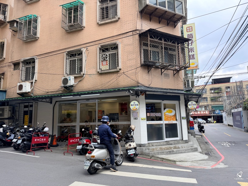 板橋祖傳筒仔米糕 祖傳40年古早味的銅板小吃 半熟蛋筒仔米糕必吃！ @兔貝比的菲比尋嚐