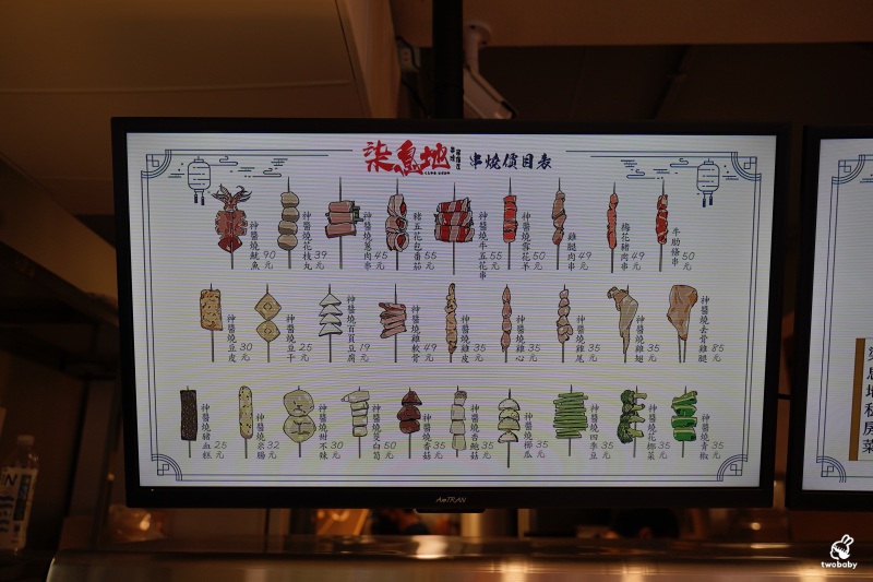 柒息地串燒居酒屋新莊中華店 串燒只要19元起 秘制烤肉神醬 一醬入魂 深夜食堂好去處! @兔貝比的菲比尋嚐 柒息地串燒居酒屋新莊中華店 串燒只要19元起 秘制烤肉神醬 一醬入魂 深夜食堂好去處! @兔貝比的菲比尋嚐
