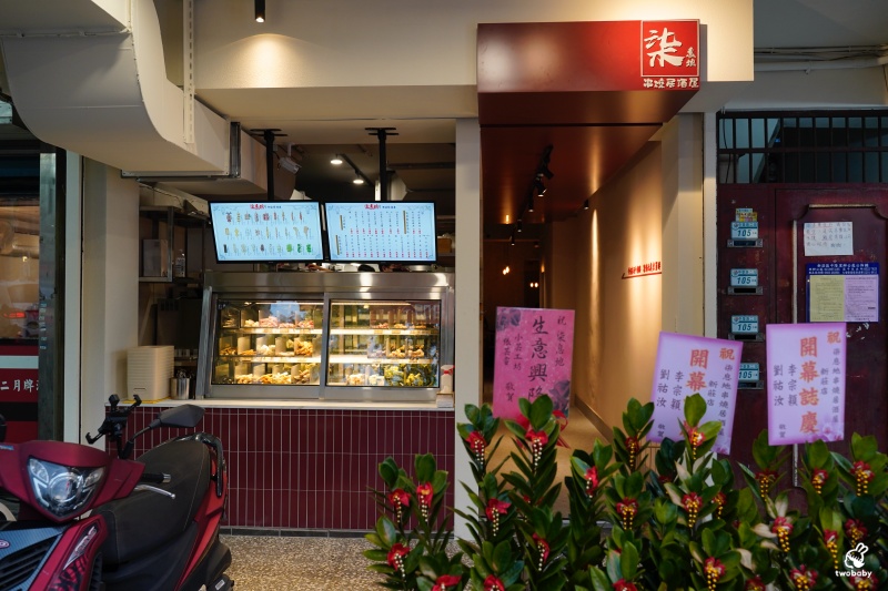 柒息地串燒居酒屋新莊中華店 串燒只要19元起 秘制烤肉神醬 一醬入魂 深夜食堂好去處! @兔貝比的菲比尋嚐 柒息地串燒居酒屋新莊中華店 串燒只要19元起 秘制烤肉神醬 一醬入魂 深夜食堂好去處! @兔貝比的菲比尋嚐