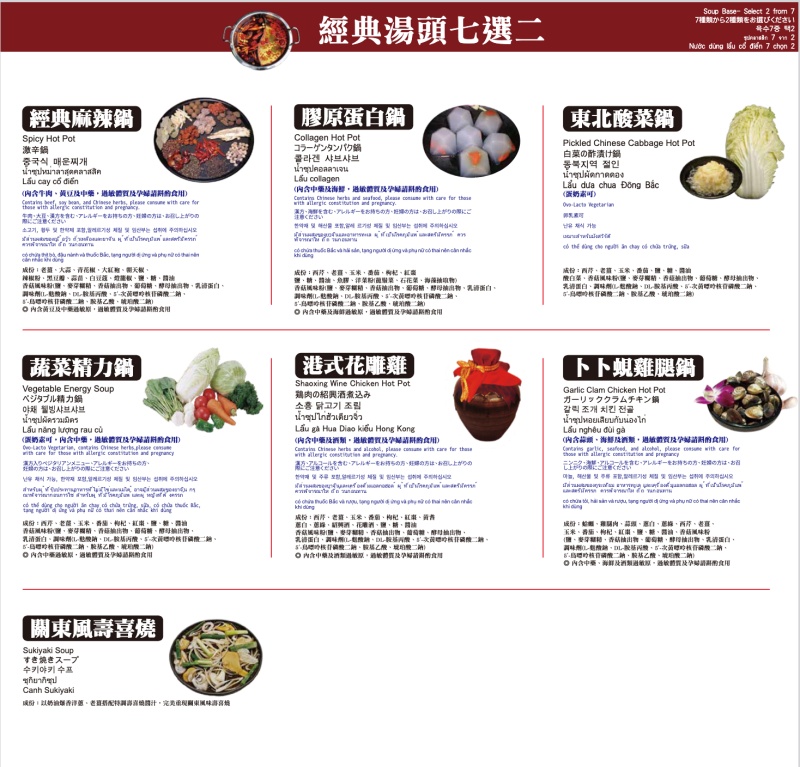 新馬辣經典麻辣鍋昆明店 798元就有和牛吃到飽 哈根達斯16種口味 實現冰淇淋自由啦!壽星限定加碼美國神仙牛吃到飽 @兔貝比的菲比尋嚐 新馬辣經典麻辣鍋昆明店 798元就有和牛吃到飽 哈根達斯16種口味 實現冰淇淋自由啦!壽星限定加碼美國神仙牛吃到飽 @兔貝比的菲比尋嚐