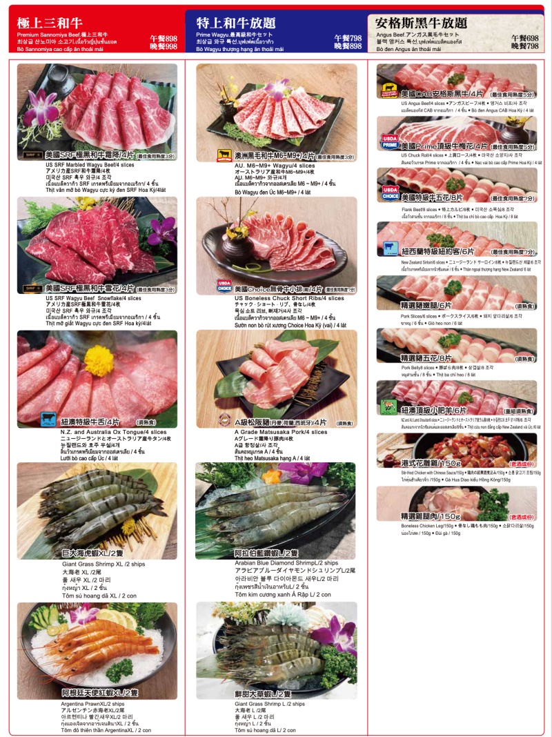 新馬辣經典麻辣鍋昆明店 798元就有和牛吃到飽 哈根達斯16種口味 實現冰淇淋自由啦!壽星限定加碼美國神仙牛吃到飽 @兔貝比的菲比尋嚐 新馬辣經典麻辣鍋昆明店 798元就有和牛吃到飽 哈根達斯16種口味 實現冰淇淋自由啦!壽星限定加碼美國神仙牛吃到飽 @兔貝比的菲比尋嚐