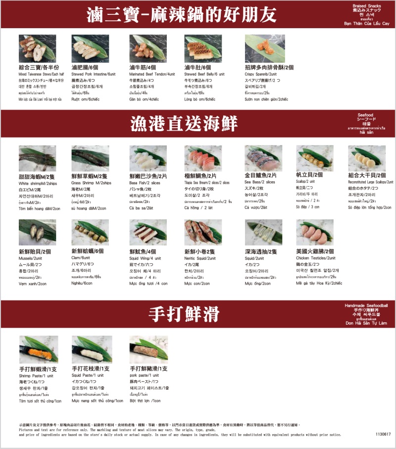 新馬辣經典麻辣鍋昆明店 798元就有和牛吃到飽 哈根達斯16種口味 實現冰淇淋自由啦!壽星限定加碼美國神仙牛吃到飽 @兔貝比的菲比尋嚐 新馬辣經典麻辣鍋昆明店 798元就有和牛吃到飽 哈根達斯16種口味 實現冰淇淋自由啦!壽星限定加碼美國神仙牛吃到飽 @兔貝比的菲比尋嚐