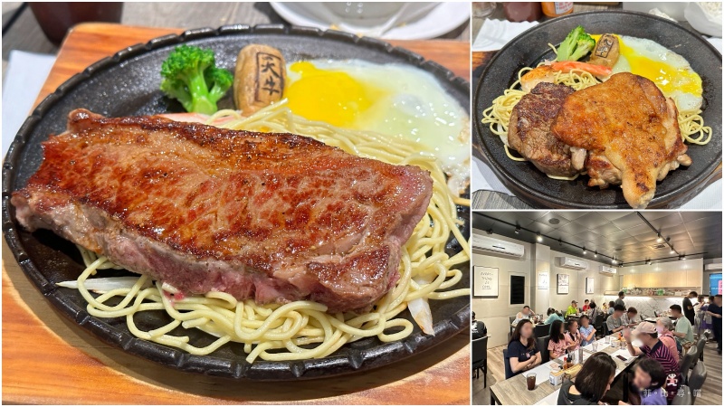 天牛私廚牛排 在地人激推牛排館 主打原肉牛排不沾醬就很美味 記得一定要先訂位！ @兔貝比的菲比尋嚐