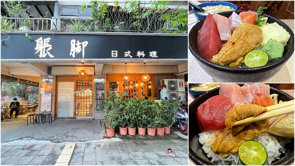 台北日式餐廳懶人包 日式居酒屋/日式鍋物/日式燒肉/日式料理/日式丼飯推薦 聚餐小酌大啖美食一起來！ @兔貝比的菲比尋嚐