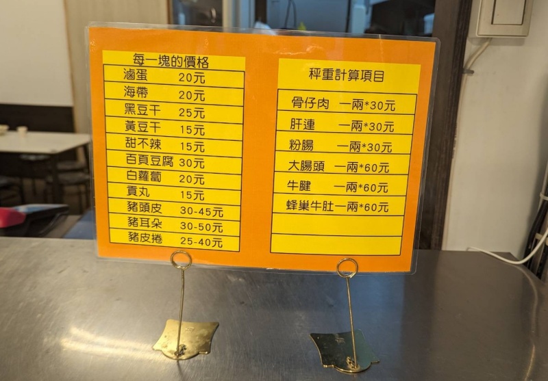 九添福牛肉麵館 2023台北牛肉麵節銅牌獎 紅燒牛肉麵量多肉大塊超滿足 還有牛肉燥飯也很推! @兔貝比的菲比尋嚐 九添福牛肉麵館 2023台北牛肉麵節銅牌獎 紅燒牛肉麵量多肉大塊超滿足 還有牛肉燥飯也很推! @兔貝比的菲比尋嚐