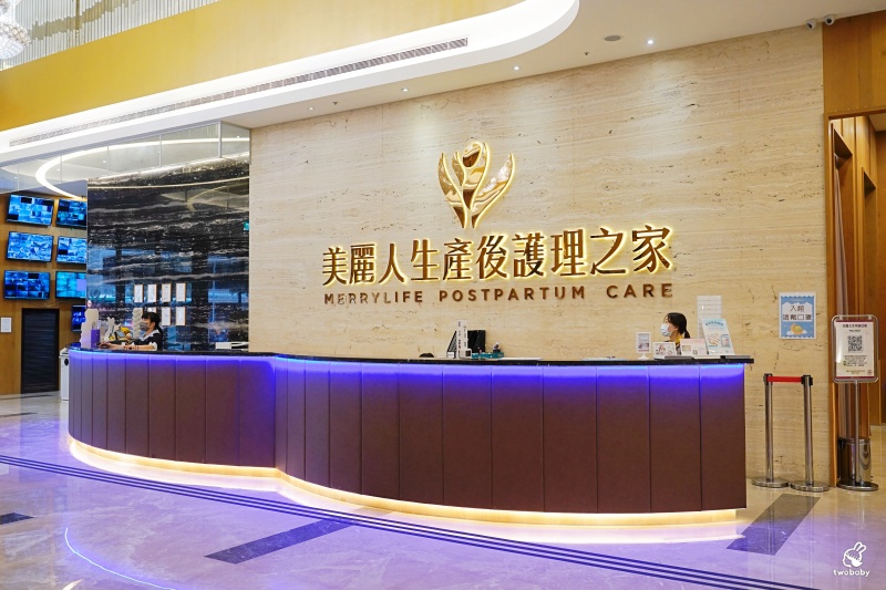 美麗人生產後護理之家 新北五星級月子中心 SPA、美髮、瑜珈課程、婦幼百貨 一站式給您最專業完善的照護環境! @兔貝比的菲比尋嚐 美麗人生產後護理之家 新北五星級月子中心 SPA、美髮、瑜珈課程、婦幼百貨 一站式給您最專業完善的照護環境! @兔貝比的菲比尋嚐