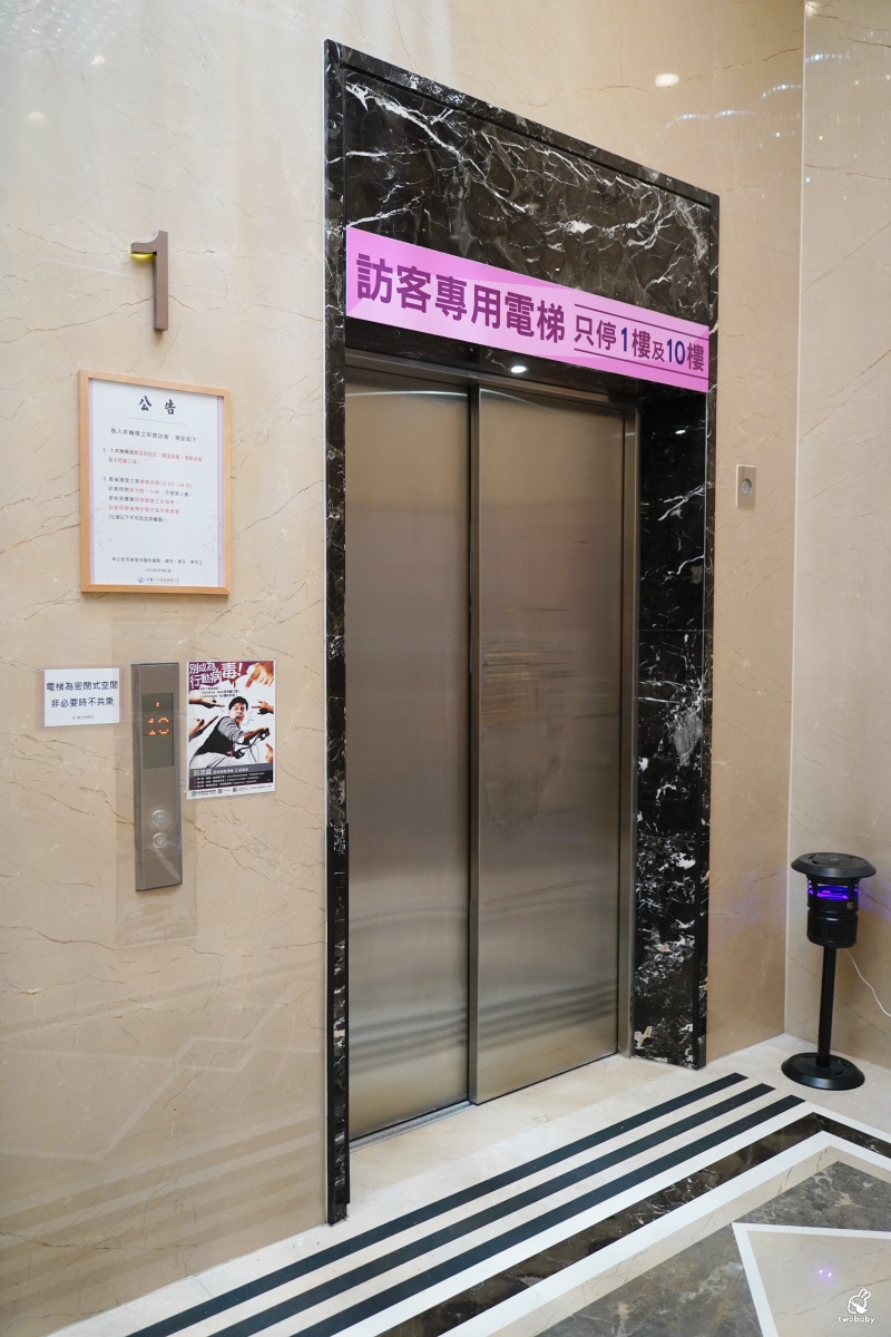 美麗人生產後護理之家 新北五星級月子中心 SPA、美髮、瑜珈課程、婦幼百貨 一站式給您最專業完善的照護環境! @兔貝比的菲比尋嚐 美麗人生產後護理之家 新北五星級月子中心 SPA、美髮、瑜珈課程、婦幼百貨 一站式給您最專業完善的照護環境! @兔貝比的菲比尋嚐