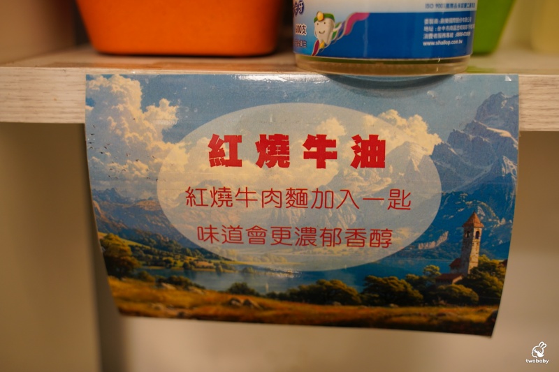 九添福牛肉麵館 2023台北牛肉麵節銅牌獎 紅燒牛肉麵量多肉大塊超滿足 還有牛肉燥飯也很推! @兔貝比的菲比尋嚐 九添福牛肉麵館 2023台北牛肉麵節銅牌獎 紅燒牛肉麵量多肉大塊超滿足 還有牛肉燥飯也很推! @兔貝比的菲比尋嚐