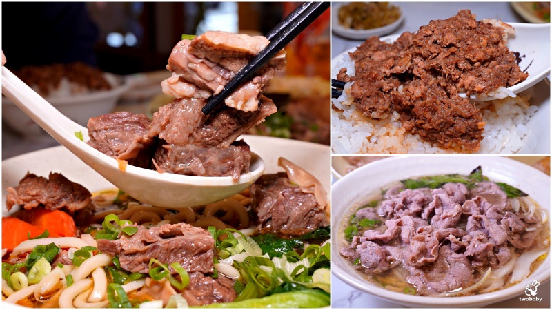 九添福牛肉麵館 2023台北牛肉麵節銅牌獎 紅燒牛肉麵量多肉大塊超滿足 還有牛肉燥飯也很推! @兔貝比的菲比尋嚐 九添福牛肉麵館 2023台北牛肉麵節銅牌獎 紅燒牛肉麵量多肉大塊超滿足 還有牛肉燥飯也很推! @兔貝比的菲比尋嚐