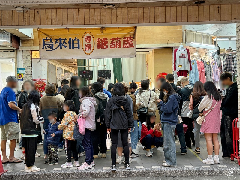 鳥來伯專業糖葫蘆 板橋近30年老店 糖葫蘆佛心價只要25元 讓人懷念的古早味！ @兔貝比的菲比尋嚐