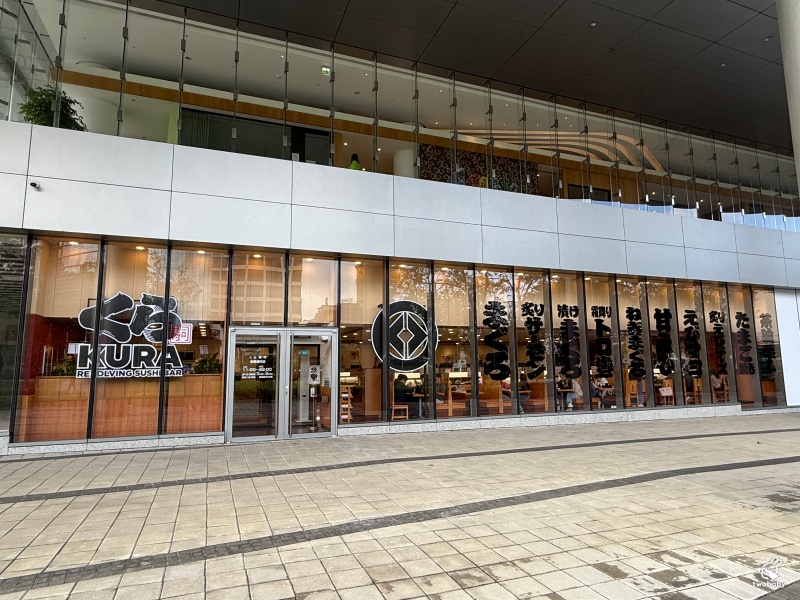 藏壽司板橋遠科店 北部旗艦店 慶開幕消費打9折！ @兔貝比的菲比尋嚐