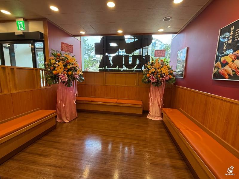 藏壽司板橋遠科店 北部旗艦店 慶開幕消費打9折！ @兔貝比的菲比尋嚐