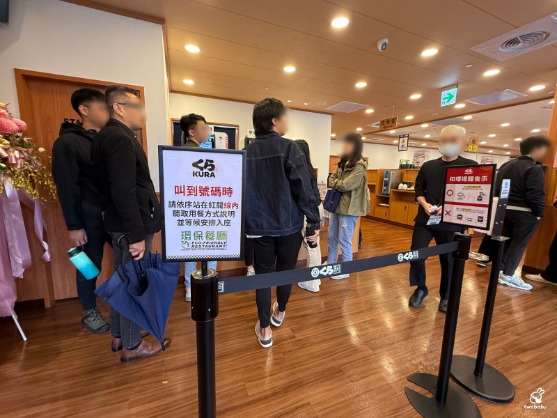 藏壽司板橋遠科店 北部旗艦店 慶開幕消費打9折! @兔貝比的菲比尋嚐 藏壽司板橋遠科店 北部旗艦店 慶開幕消費打9折! @兔貝比的菲比尋嚐