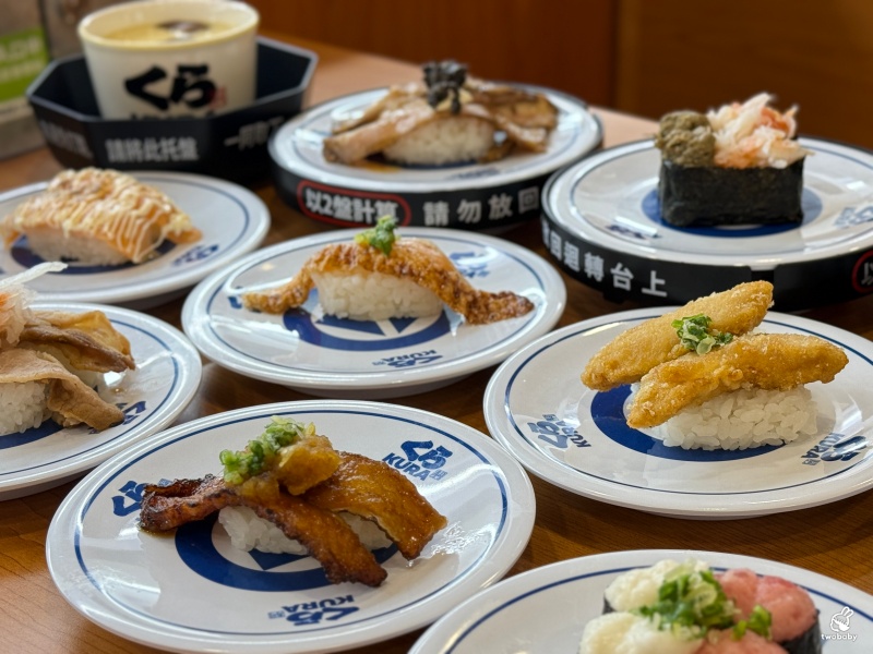 藏壽司板橋遠科店 北部旗艦店 慶開幕消費打9折！ @兔貝比的菲比尋嚐