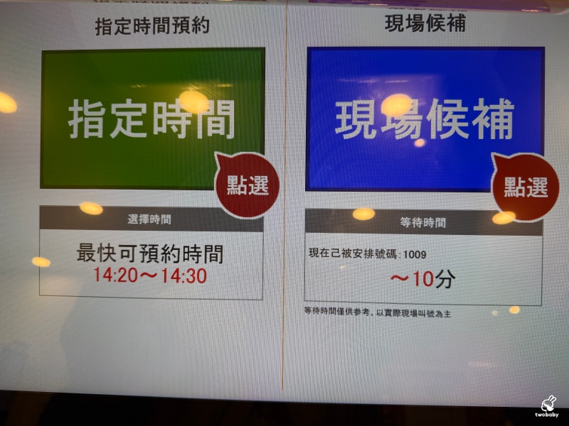 藏壽司板橋遠科店 北部旗艦店 慶開幕消費打9折! @兔貝比的菲比尋嚐 藏壽司板橋遠科店 北部旗艦店 慶開幕消費打9折! @兔貝比的菲比尋嚐