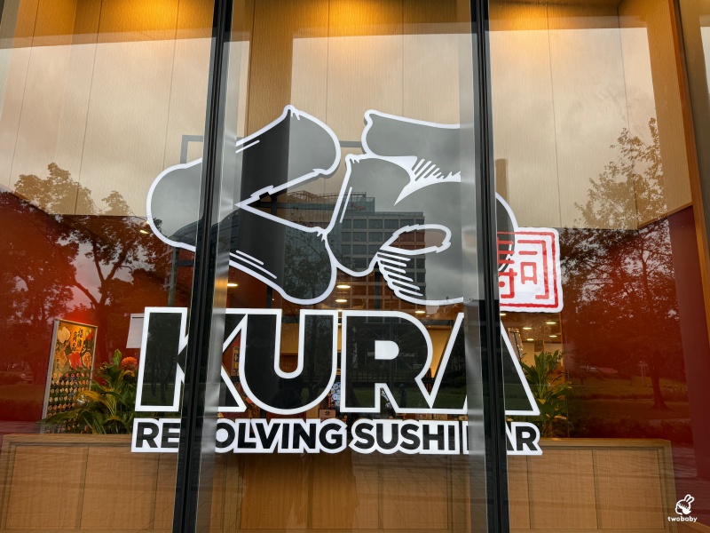 藏壽司板橋遠科店 北部旗艦店 慶開幕消費打9折! @兔貝比的菲比尋嚐 藏壽司板橋遠科店 北部旗艦店 慶開幕消費打9折! @兔貝比的菲比尋嚐