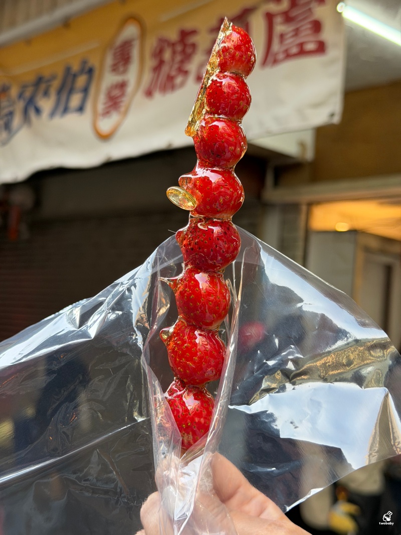 鳥來伯專業糖葫蘆 板橋近30年老店 糖葫蘆佛心價只要25元 讓人懷念的古早味！ @兔貝比的菲比尋嚐