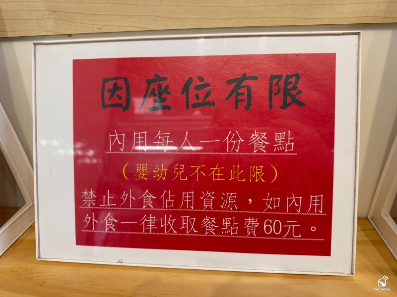 全香豆花甜品專家 純手工無添加 在地30年的傳統好滋味 招牌燒麻糬必點! @兔貝比的菲比尋嚐 全香豆花甜品專家 純手工無添加 在地30年的傳統好滋味 招牌燒麻糬必點! @兔貝比的菲比尋嚐