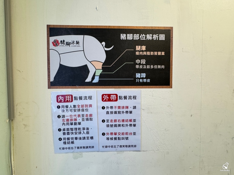 金香豬腳涼麵 行天宮人氣小吃 被涼麵耽誤的豬腳店 豬腳尬涼麵超涮嘴! @兔貝比的菲比尋嚐 金香豬腳涼麵 行天宮人氣小吃 被涼麵耽誤的豬腳店 豬腳尬涼麵超涮嘴! @兔貝比的菲比尋嚐