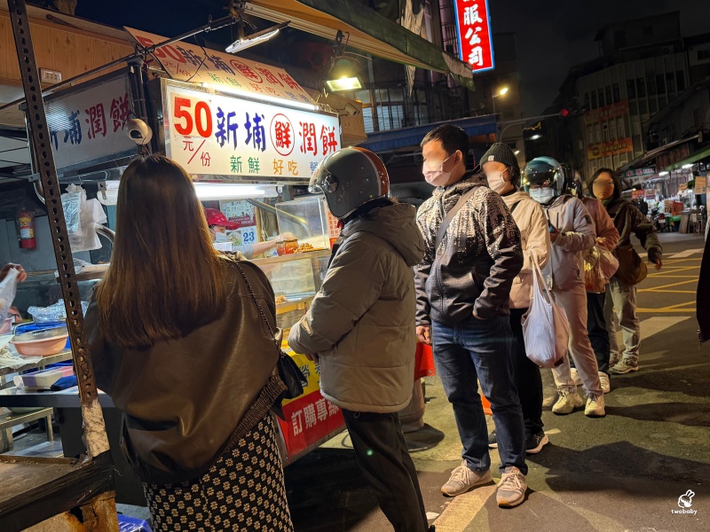 新埔鮮潤餅 潤餅豐富配料 甜鹹滋味惹人愛!暗巷裡大排長龍引人目光~ @兔貝比的菲比尋嚐 新埔鮮潤餅 潤餅豐富配料 甜鹹滋味惹人愛!暗巷裡大排長龍引人目光~ @兔貝比的菲比尋嚐