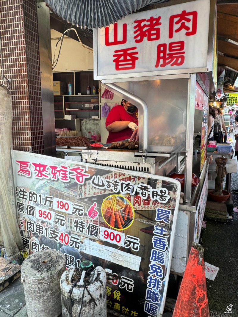 雅各原住民山豬肉香腸 堅持現烤道地原住民風味 多汁彈牙炭香十足！ @兔貝比的菲比尋嚐
