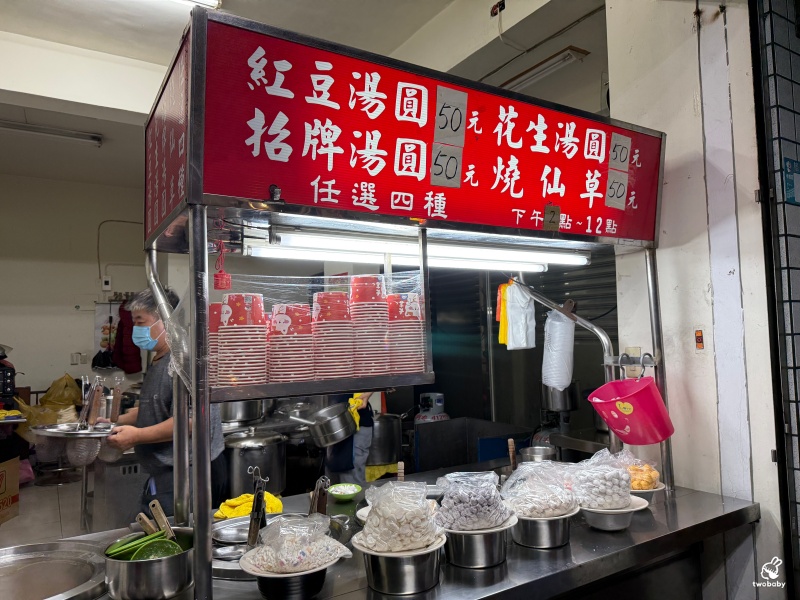 裕民街紅豆湯圓 現煮湯料多實在 寒冬裡甘願排隊等待的好味道！ @兔貝比的菲比尋嚐