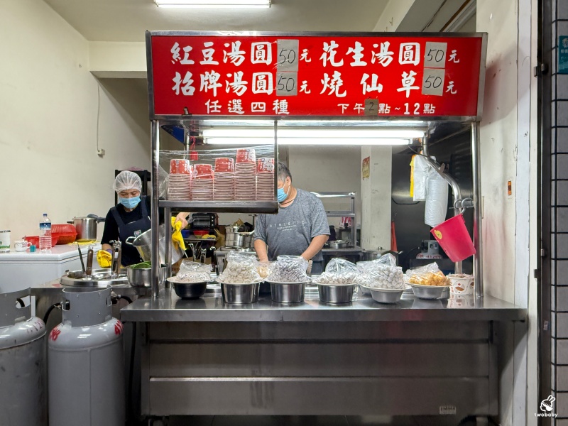 裕民街紅豆湯圓 現煮湯料多實在 寒冬裡甘願排隊等待的好味道！ @兔貝比的菲比尋嚐