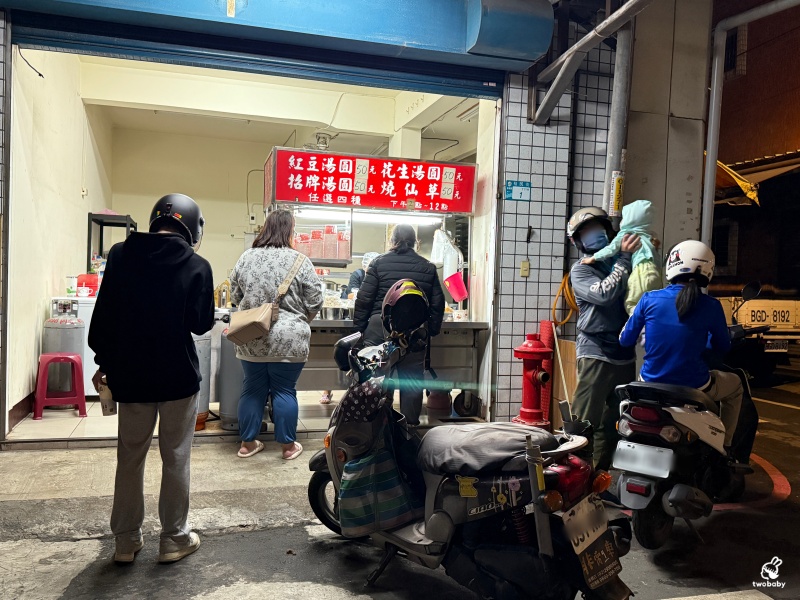 裕民街紅豆湯圓 現煮湯料多實在 寒冬裡甘願排隊等待的好味道！ @兔貝比的菲比尋嚐