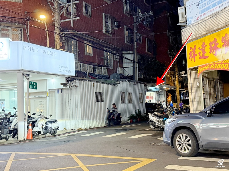 裕民街紅豆湯圓 現煮湯料多實在 寒冬裡甘願排隊等待的好味道！ @兔貝比的菲比尋嚐
