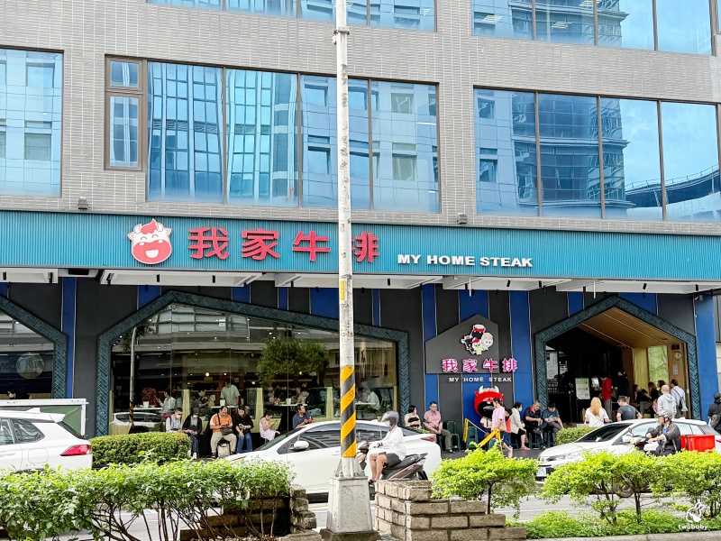 佔地200坪 我家牛排中和店 80種沙拉吧自助無限只要360元!記得網路訂位才不用排到天荒地老! @兔貝比的菲比尋嚐 佔地200坪 我家牛排中和店 80種沙拉吧自助無限只要360元!記得網路訂位才不用排到天荒地老! @兔貝比的菲比尋嚐