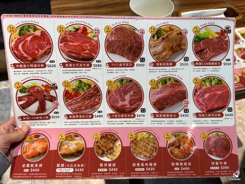 佔地200坪 我家牛排中和店 80種沙拉吧自助無限只要360元！記得網路訂位才不用排到天荒地老！ @兔貝比的菲比尋嚐