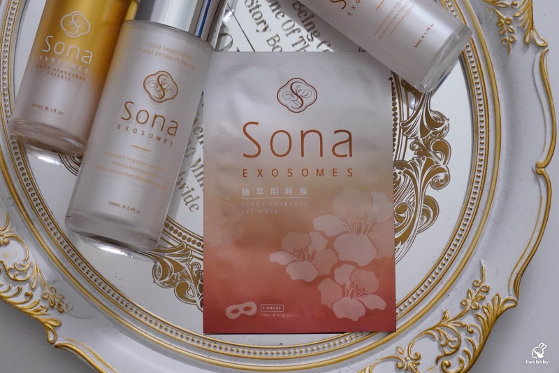 溯蒳外泌體 Sona小晶瓶系列 肌膚逆轉煥發年輕的秘密武器 告別老態給我緊緻澎澎臉！ @兔貝比的菲比尋嚐