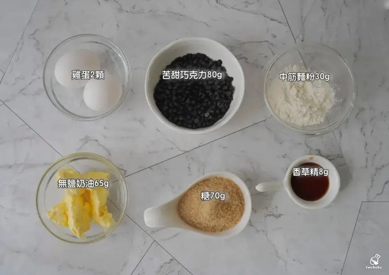 氣炸鍋甜點 熔岩巧克力蛋糕 簡單做讓您幸福感湧上心頭! @兔貝比的菲比尋嚐 氣炸鍋甜點 熔岩巧克力蛋糕 簡單做讓您幸福感湧上心頭! @兔貝比的菲比尋嚐