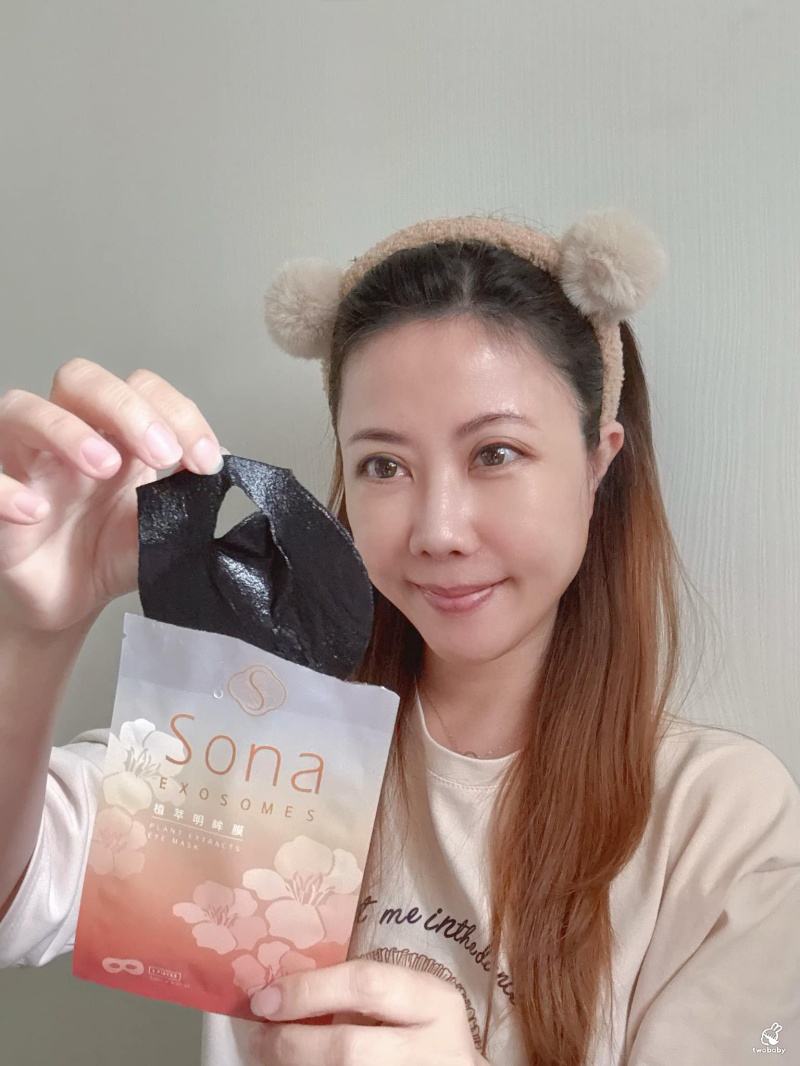 溯蒳外泌體 Sona小晶瓶系列 肌膚逆轉煥發年輕的秘密武器 告別老態給我緊緻澎澎臉！ @兔貝比的菲比尋嚐