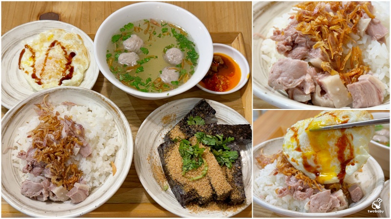 呈信鵝肉 台北平價好吃鵝肉飯 單人套餐200元有找 有湯、有半熟蛋和小菜 CP值超高！ @兔貝比的菲比尋嚐