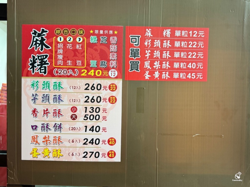 彰化伴手禮推薦 大元蔴薯 50年老字號 招牌鹹麻糬必買! @兔貝比的菲比尋嚐 彰化伴手禮推薦 大元蔴薯 50年老字號 招牌鹹麻糬必買! @兔貝比的菲比尋嚐