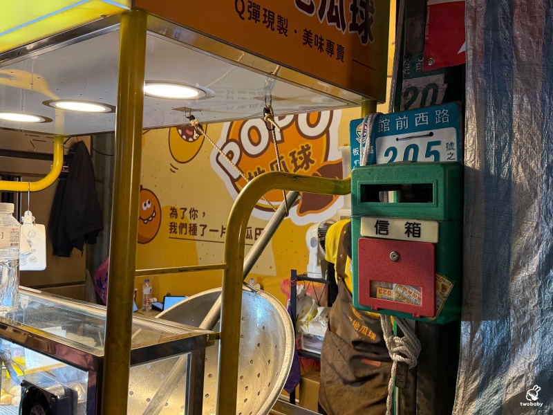 波波地瓜球 現點現炸 口感酥脆 滿口地瓜香氣！ @兔貝比的菲比尋嚐
