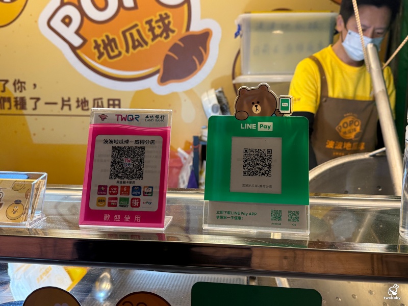 波波地瓜球 現點現炸 口感酥脆 滿口地瓜香氣！ @兔貝比的菲比尋嚐