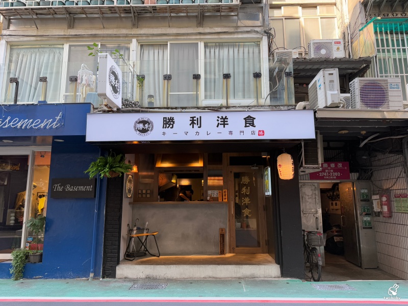 勝利洋食 超厚炸菲力牛排松露三明治 肉甜多汁鹹香美味 推薦必點！ @兔貝比的菲比尋嚐