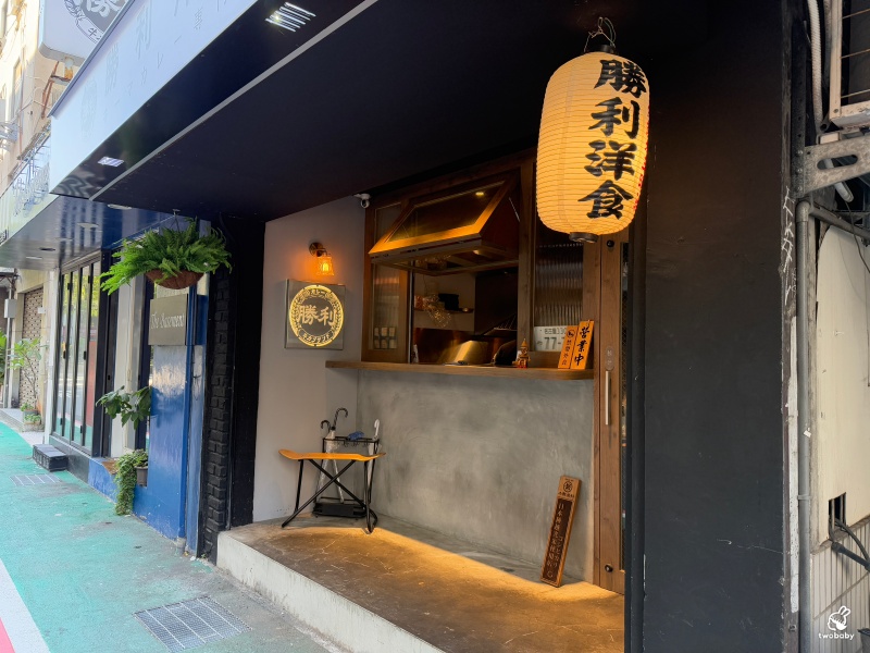 勝利洋食 超厚炸菲力牛排松露三明治 肉甜多汁鹹香美味 推薦必點！ @兔貝比的菲比尋嚐