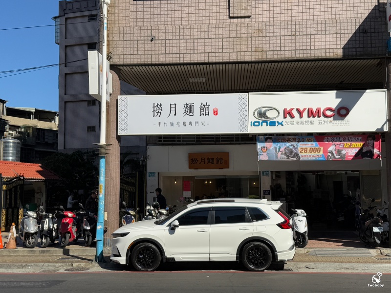 撈月麵館 手工麵疙瘩專賣 海港直送新鮮味美 還有麻奶、南洋叻沙湯頭超正點！ @兔貝比的菲比尋嚐